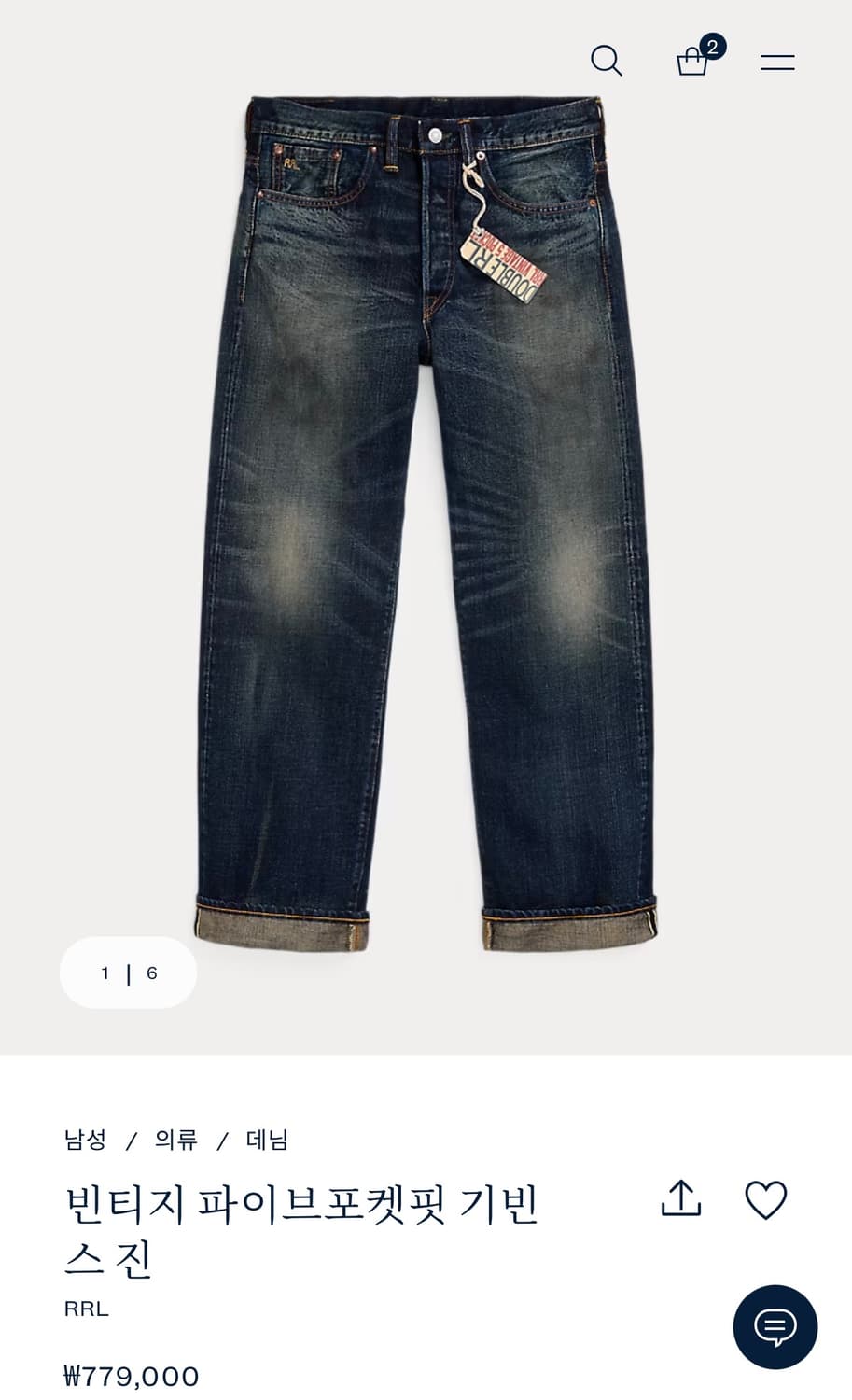 Rrl 빈파포 기빈스 31/32 상품이미지1