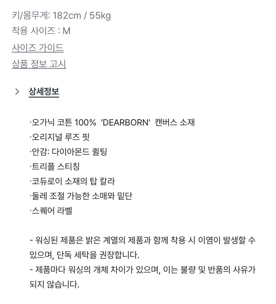 새상품] m칼하트 디트로이트 og 해밀턴 브라운 상품이미지7