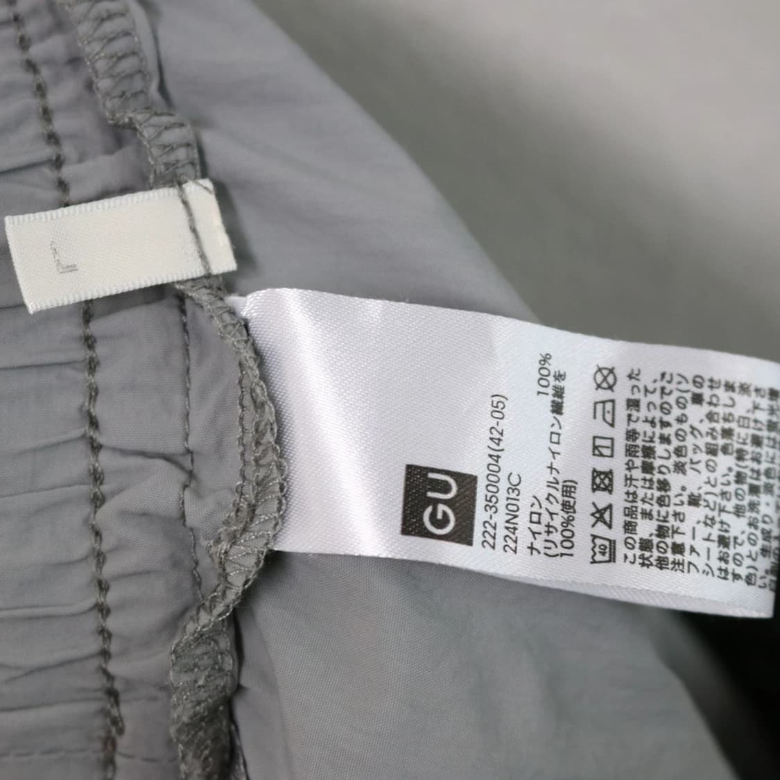 GU 69848 상품이미지5