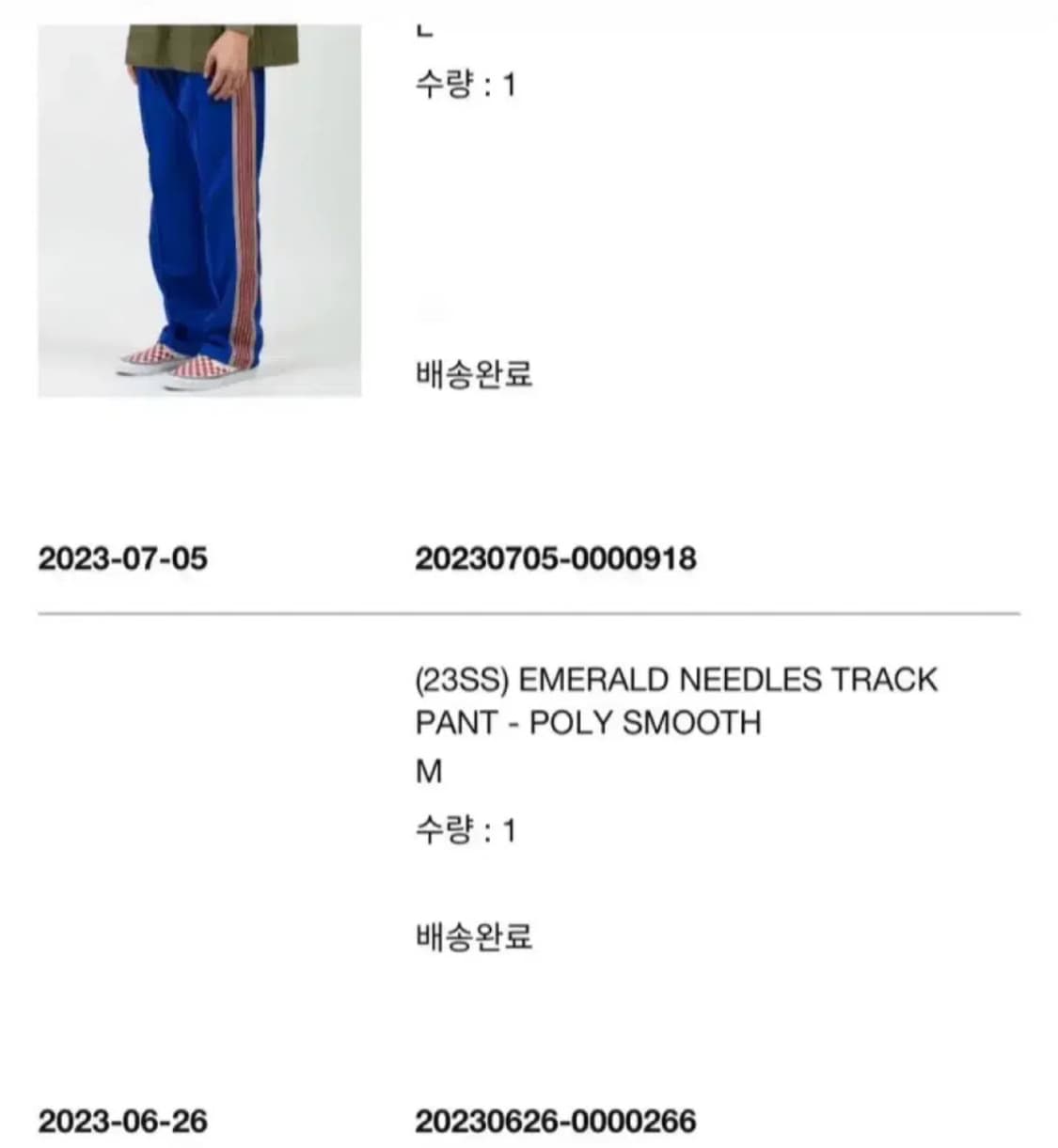 니들스 트랙팬츠 스트레이트 에메랄드 m (4회미만 착용 새상품급) 상품이미지3