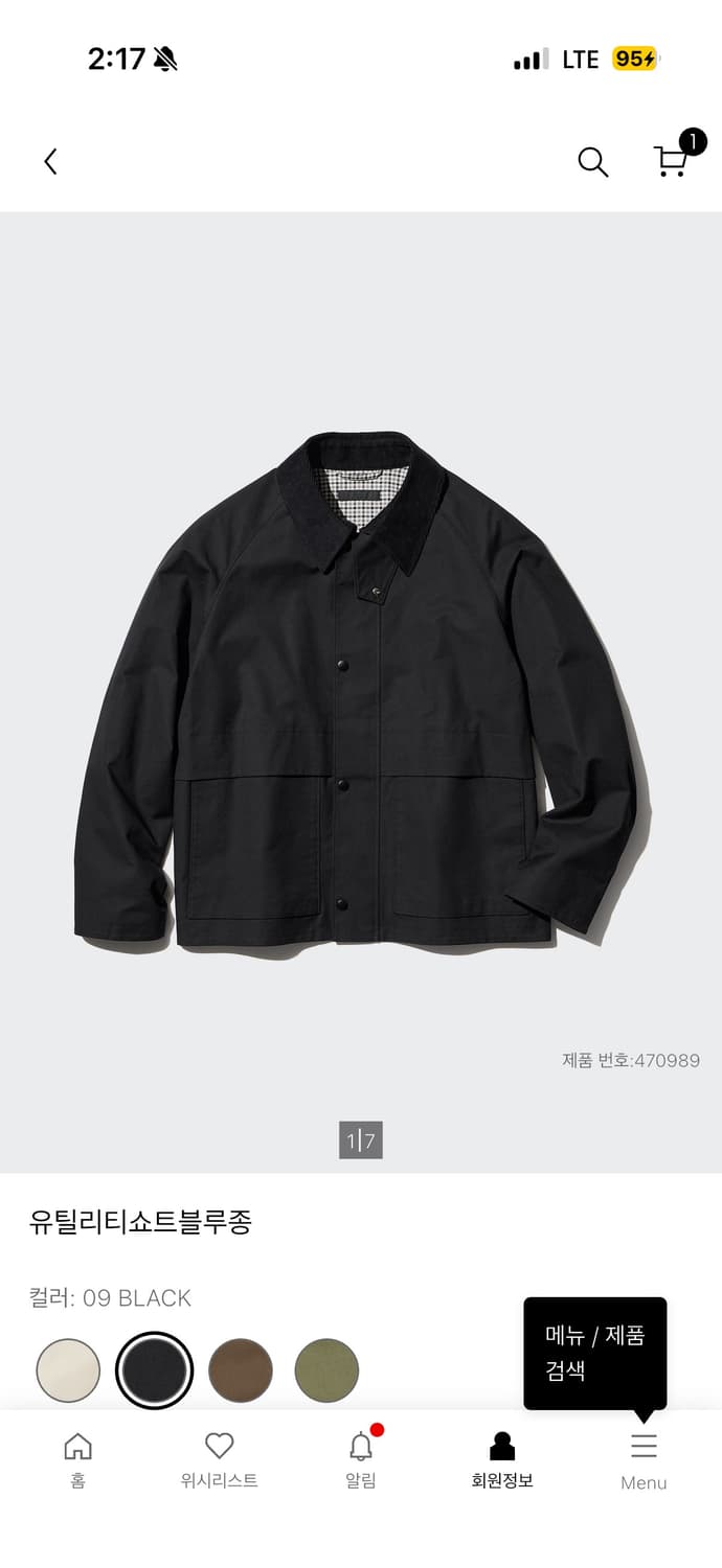 유니클로 헌팅자켓 L 블랙 상품이미지3