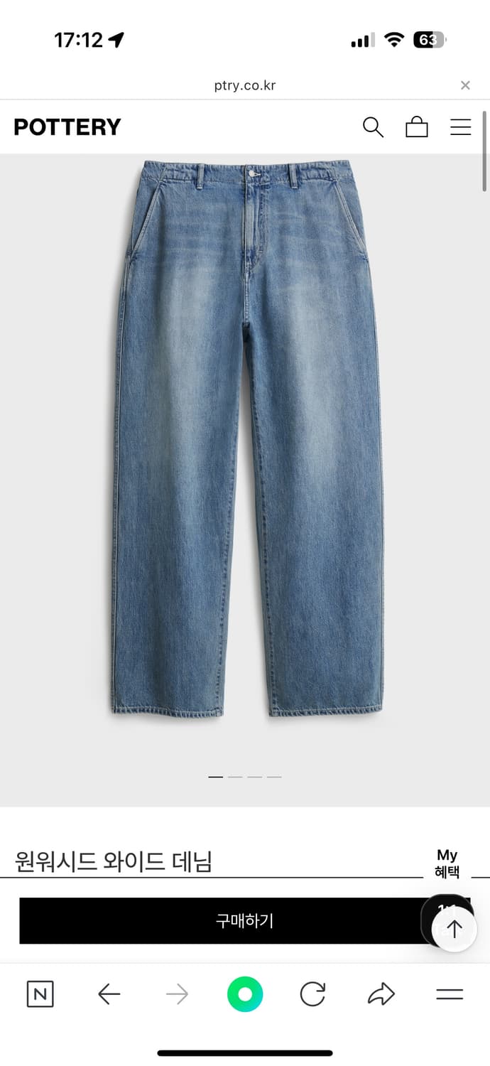 포터리 와이드데님 미드블루 3사이즈 상품이미지2