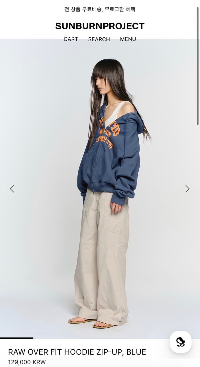 썬번프로젝트 블루 후드집업 (새상품) 상품이미지4