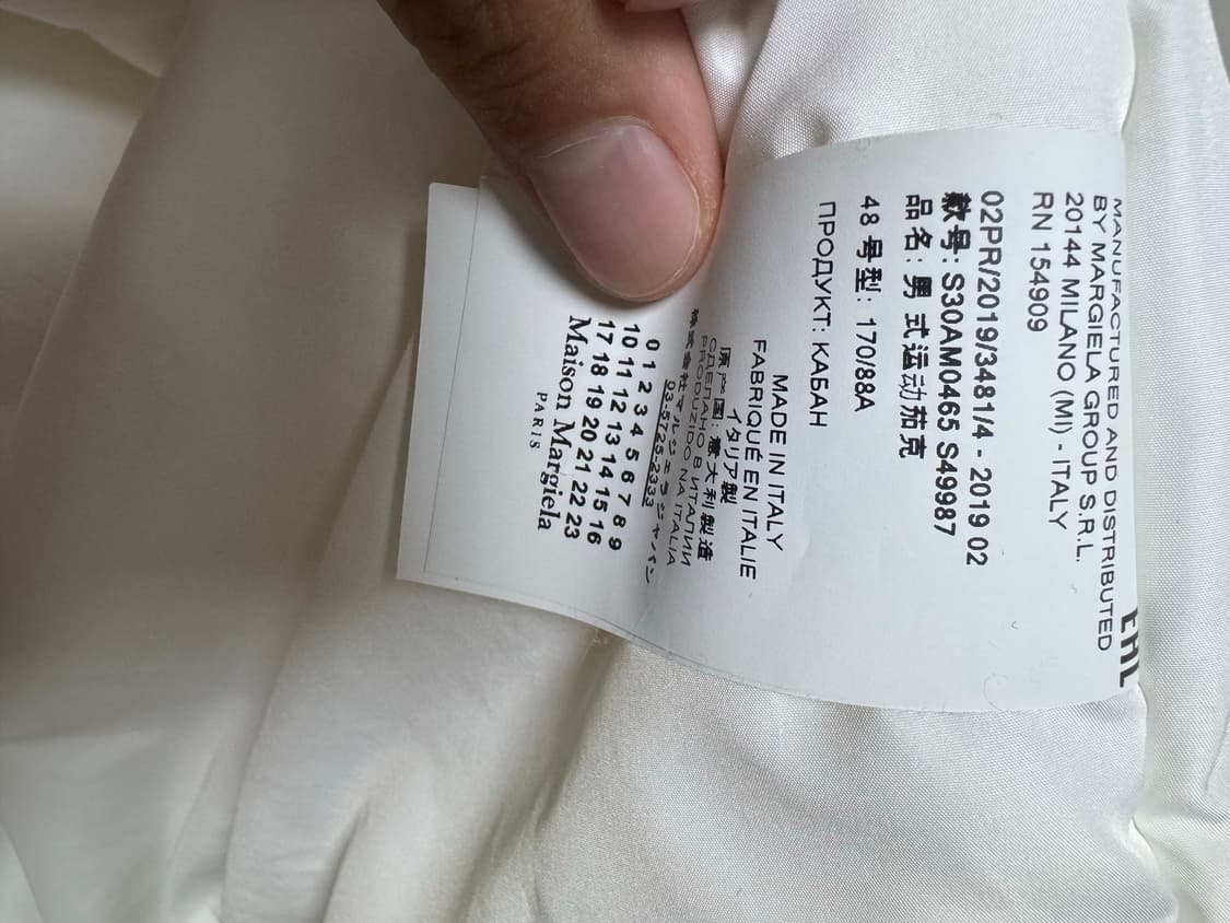 [48] 마르지엘라 패디드 스포츠 자켓 상품이미지4