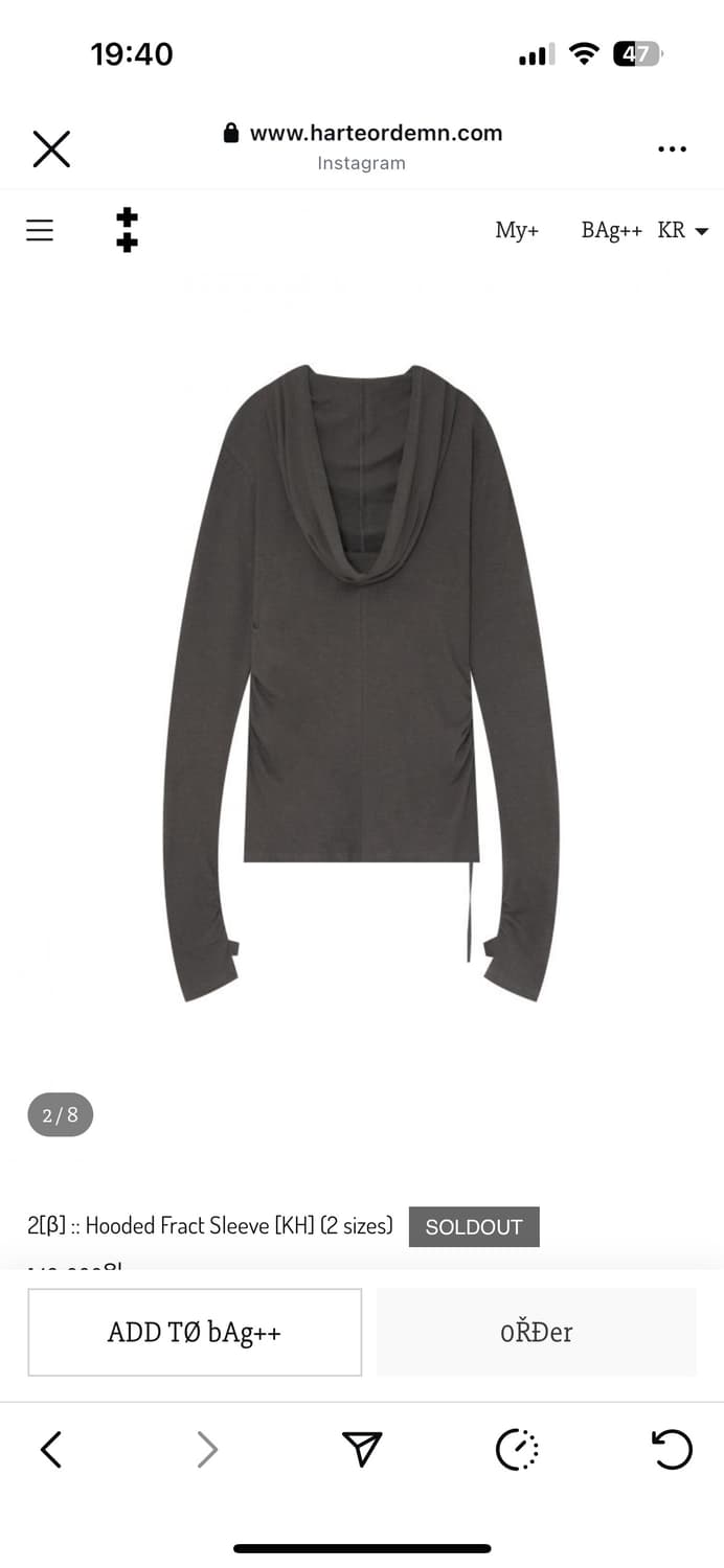 하르테올뎀 Hooded Fract Sleeve 상품이미지2