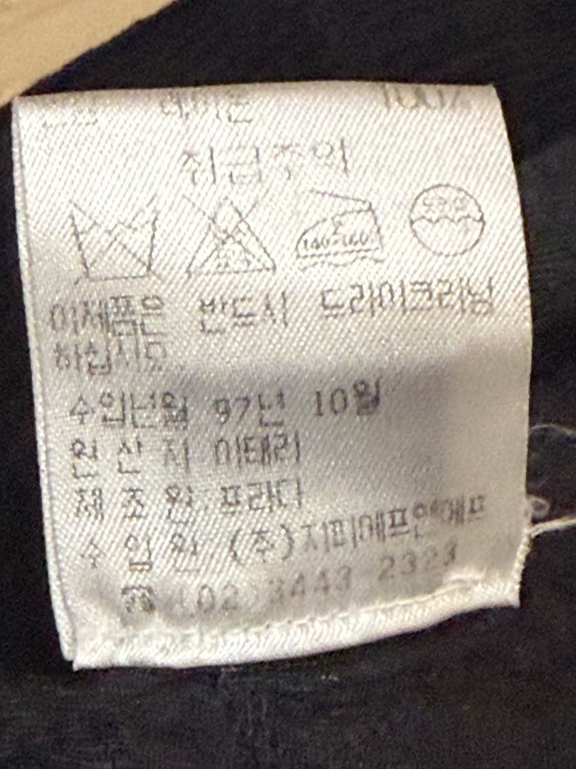 90s 프라다 코듀로이 자켓 상품이미지4