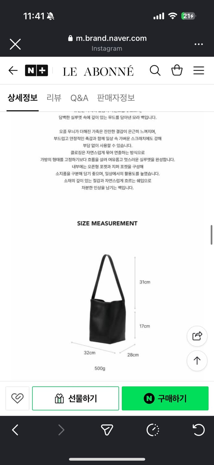 르아보네 모라백  상품이미지5