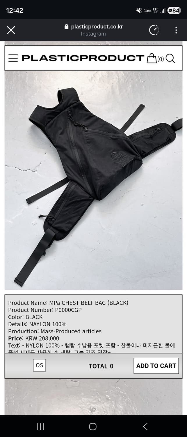 플라스틱 프로덕트 MPa CHEST BELT BAG (BLACK) 상품이미지1