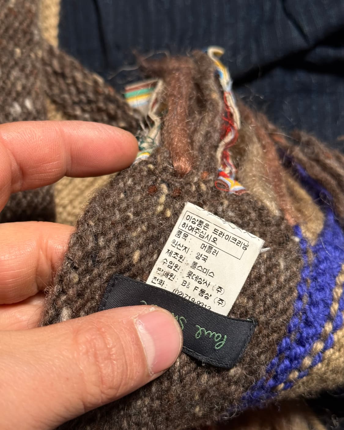 00‘s 폴스미스 울 머플러 상품이미지7