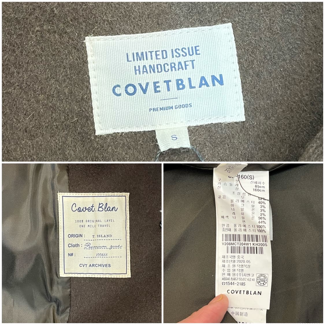 코벳블랑 퀄팅 배색 코트 브라운 S #csz2497 상품이미지3
