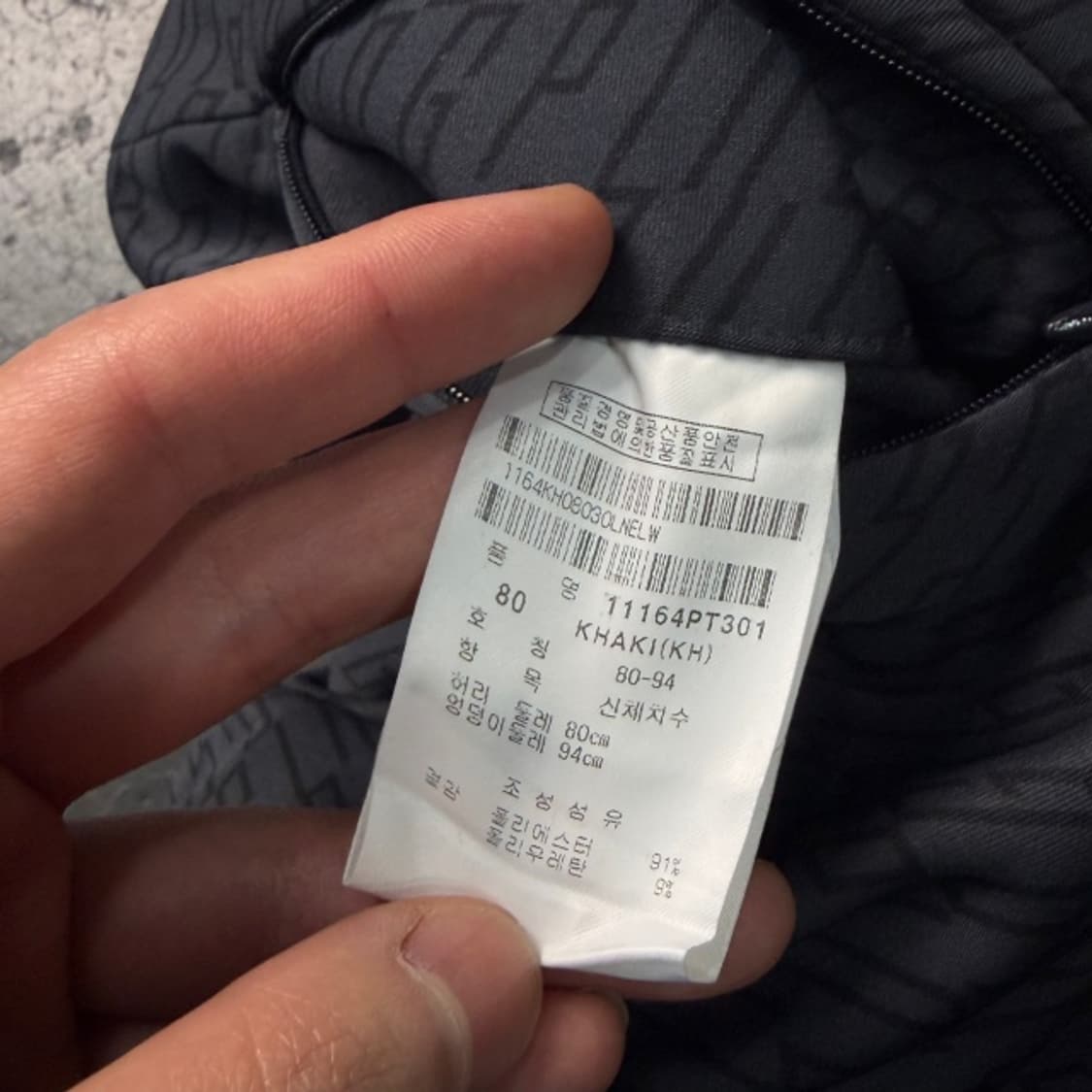 30 핑 골프 팬츠 상품이미지5