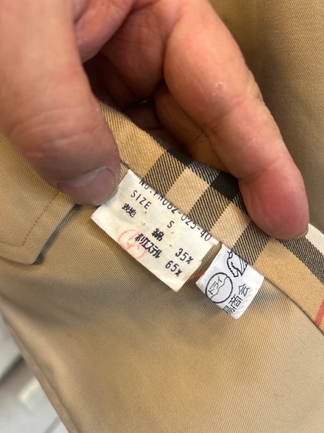 44-55 정품 버버리 트랜치코트 팝니다 상품이미지3