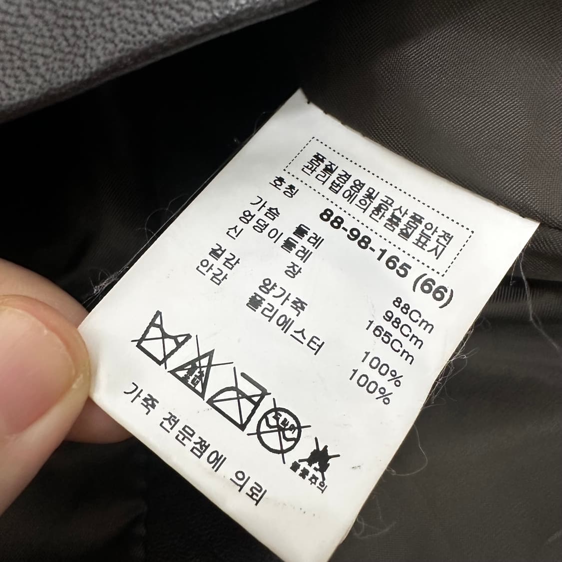 ROBO 로보 여성 양가죽 자켓 66 상품이미지9
