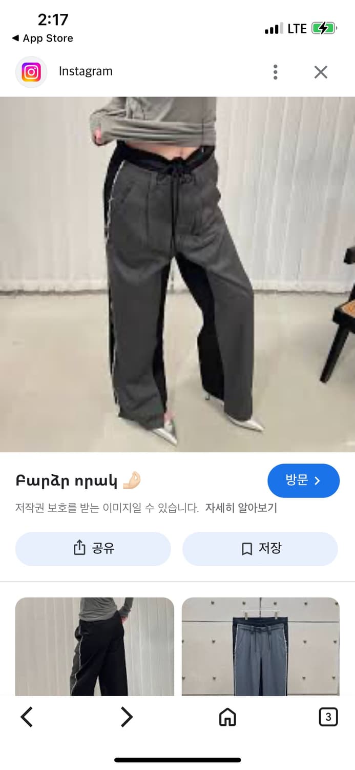 Openyy 오픈와이와이 프론트 스트라이프 레이어드 팬츠 블랙 상품이미지4