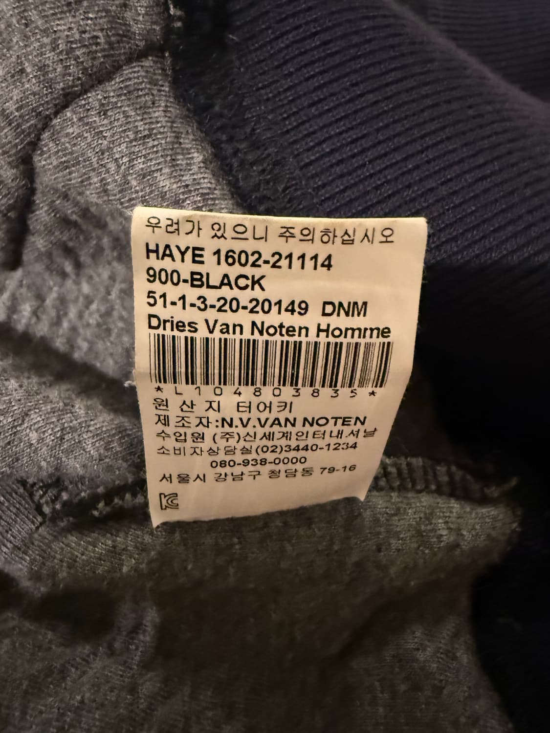 드리스반노튼 후드집업 상품이미지3