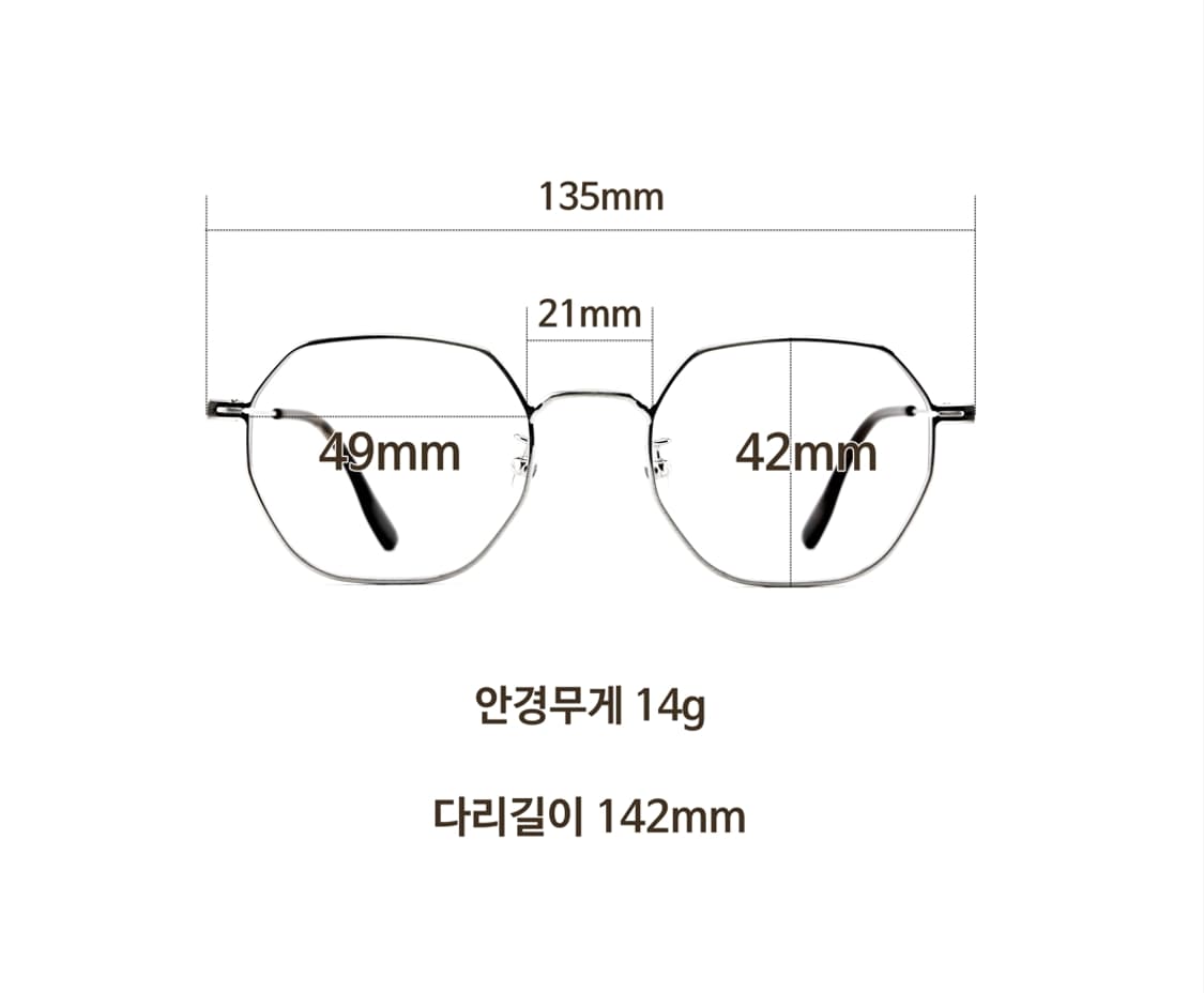 49사이즈의 옥타곤, 실버프레임(새제품) 상품이미지8