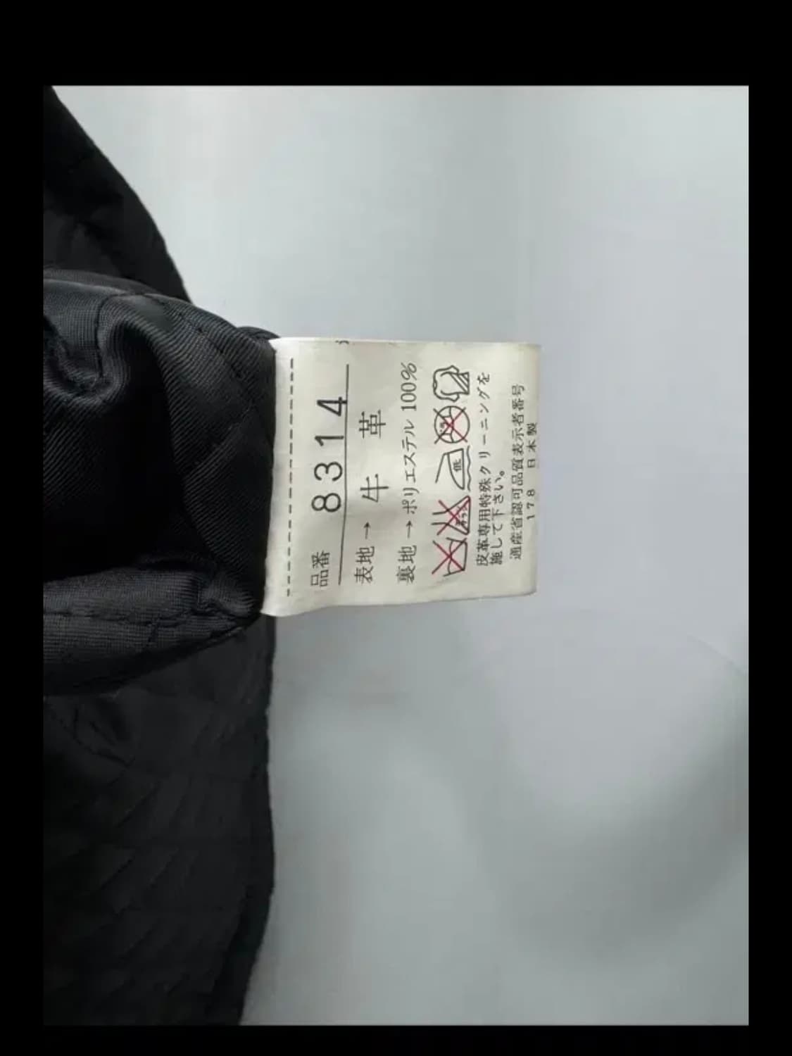 빈티지 퍼자켓 상품이미지4