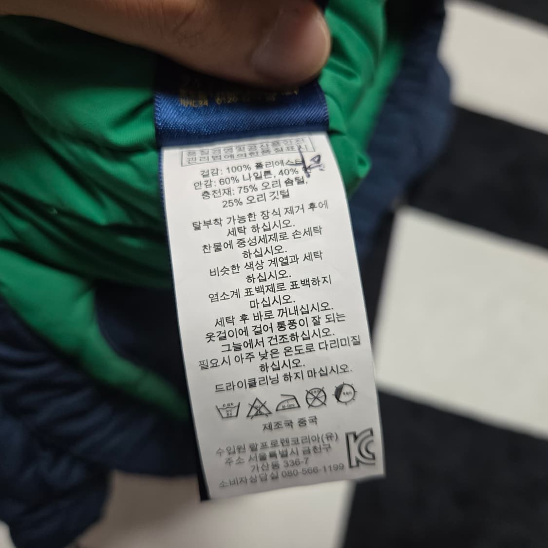 M 폴로랄프로렌 오리털 다운 베스트 패딩조끼 네이비 상품이미지4