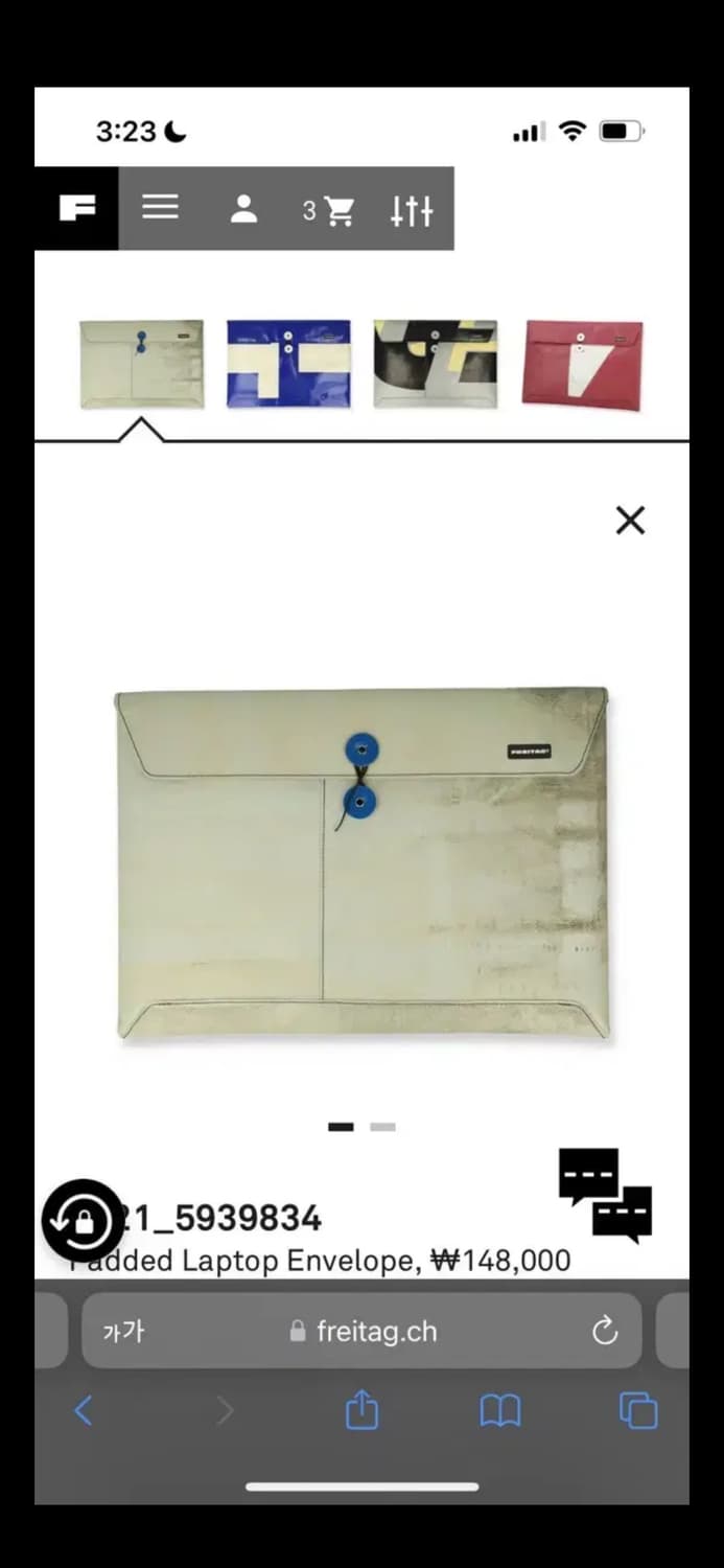 프라이탁 15인치 슬리브(노트북,맥북 파우치) 상품이미지1