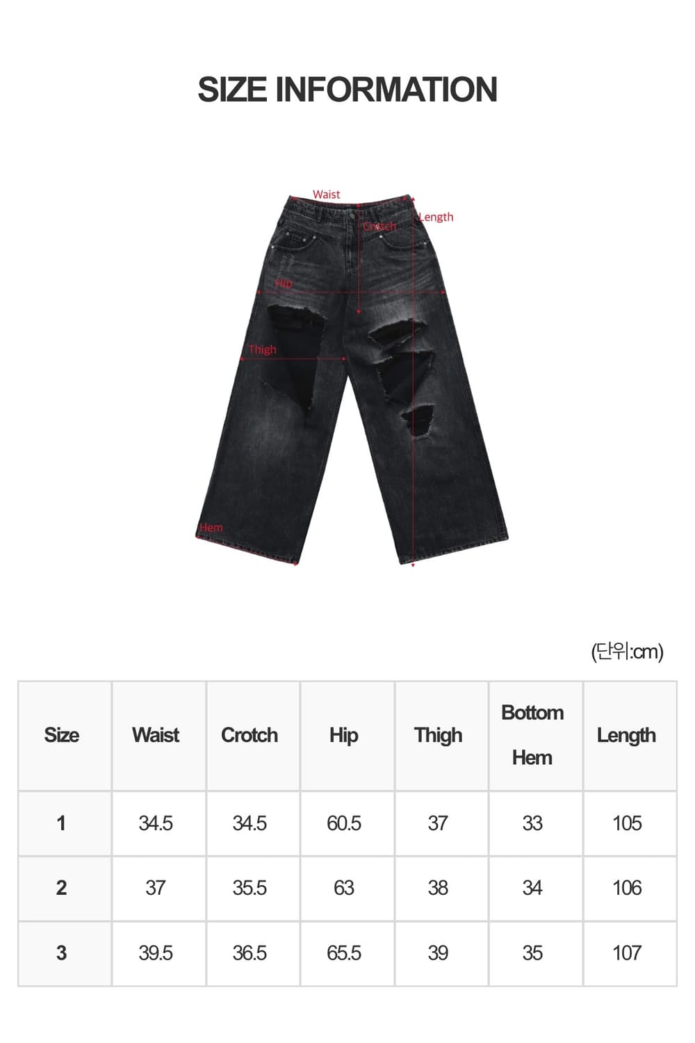 트리밍버드 컷아웃 데미지 데님 팬츠 Flip Cut-out Damage  상품이미지7