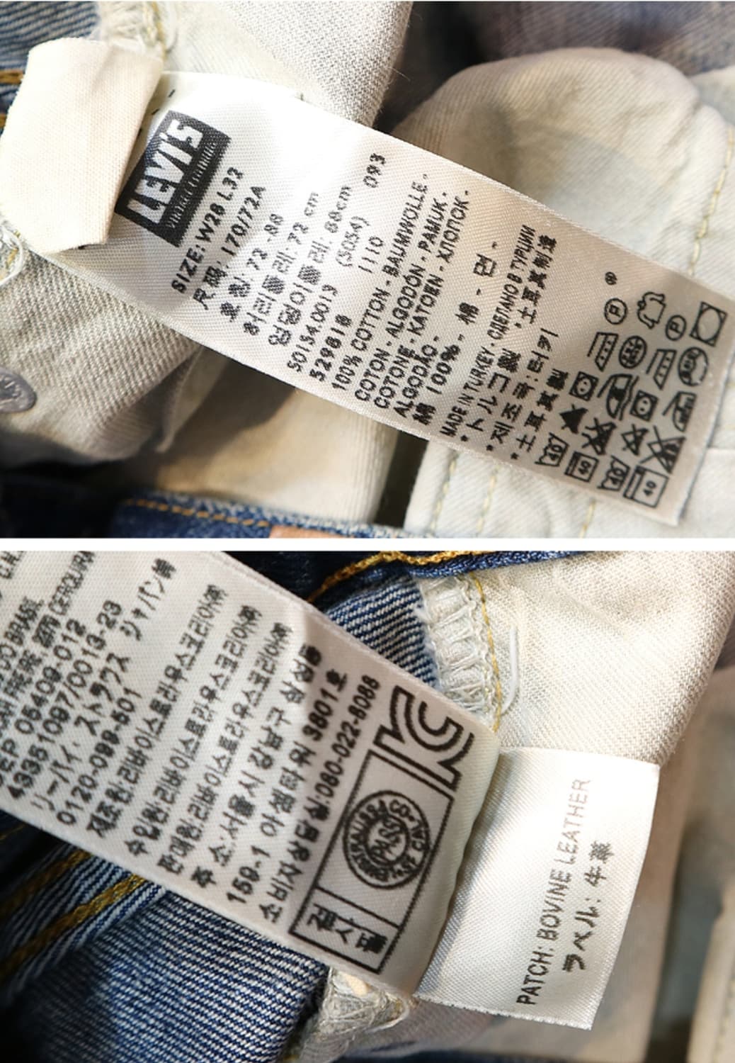 LVC LEVIS 리바이스 54 501ZXX 빅E 셀비지 데님 26-27 상품이미지10