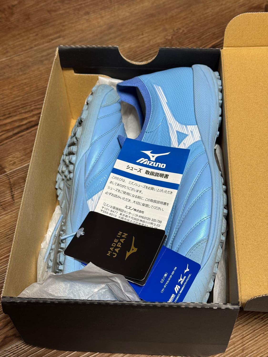 미즈노 모렐리아 살라 베타 재팬 유니티스카이 상품이미지6