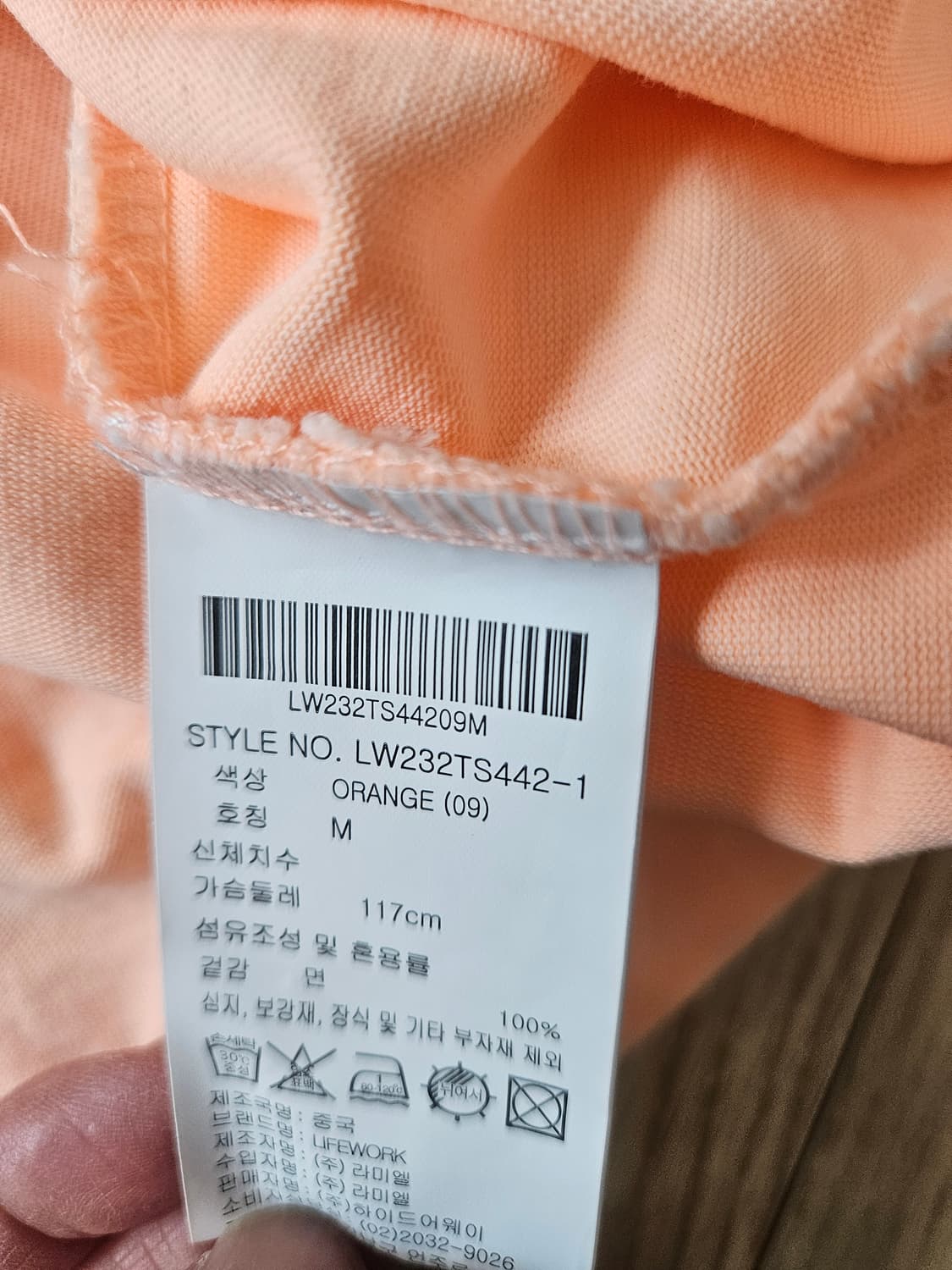 라이프워크 피그먼트 반팔 M 상품이미지7