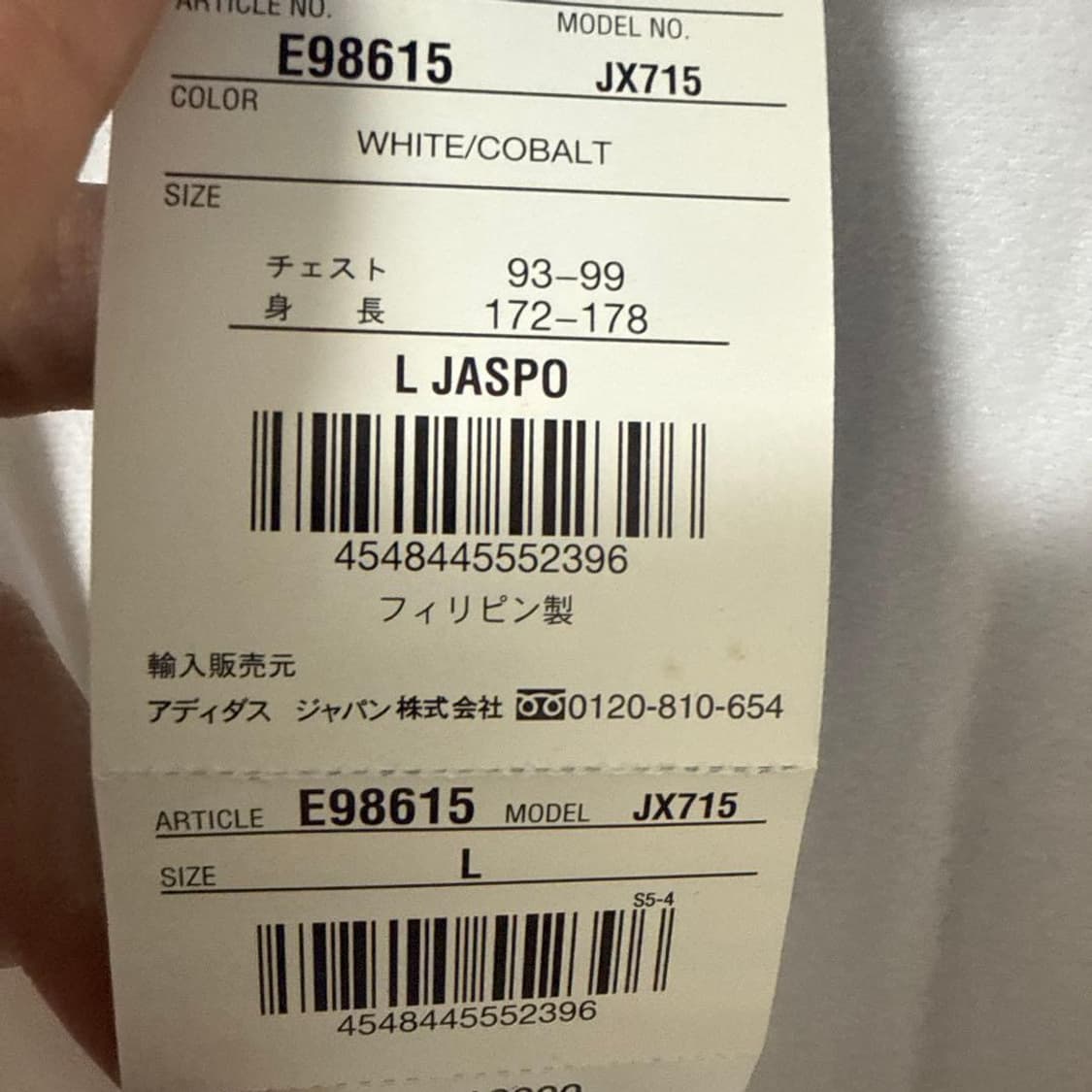 대장급 아디다스 오리지널스 첼시 트랙탑 져지 화이트 블루 상품이미지7