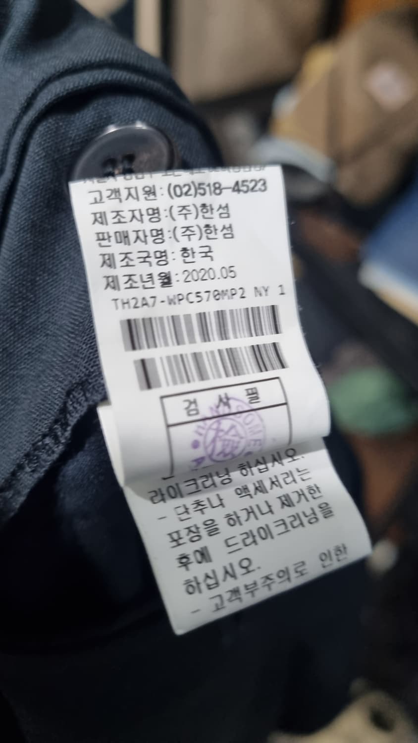 한섬)) time 30~31 (표기78) 신사용 밴딩 슬랙스 상태최상 상품이미지4