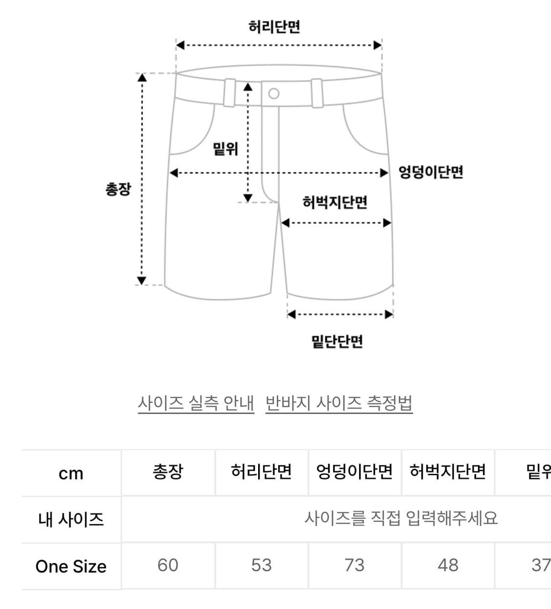 앵글런 카코 하프 팬츠 베이지 상품이미지3