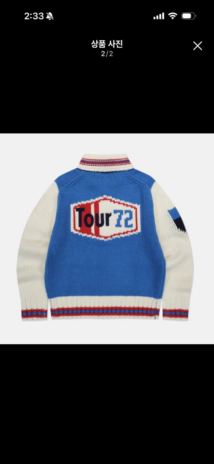 썬러브 코위찬 small 상품이미지2