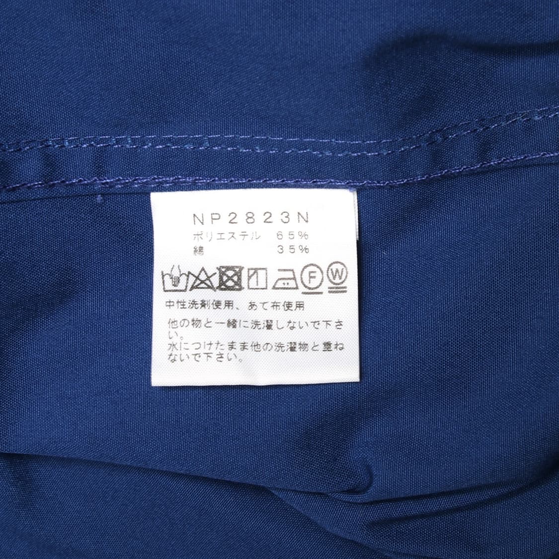 THE NORTH FACE PURPLE LABEL 상품이미지2