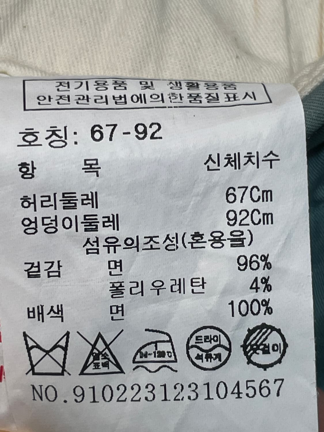 스튜디오 톰보이 와이드 밴딩 팬츠  상품이미지7