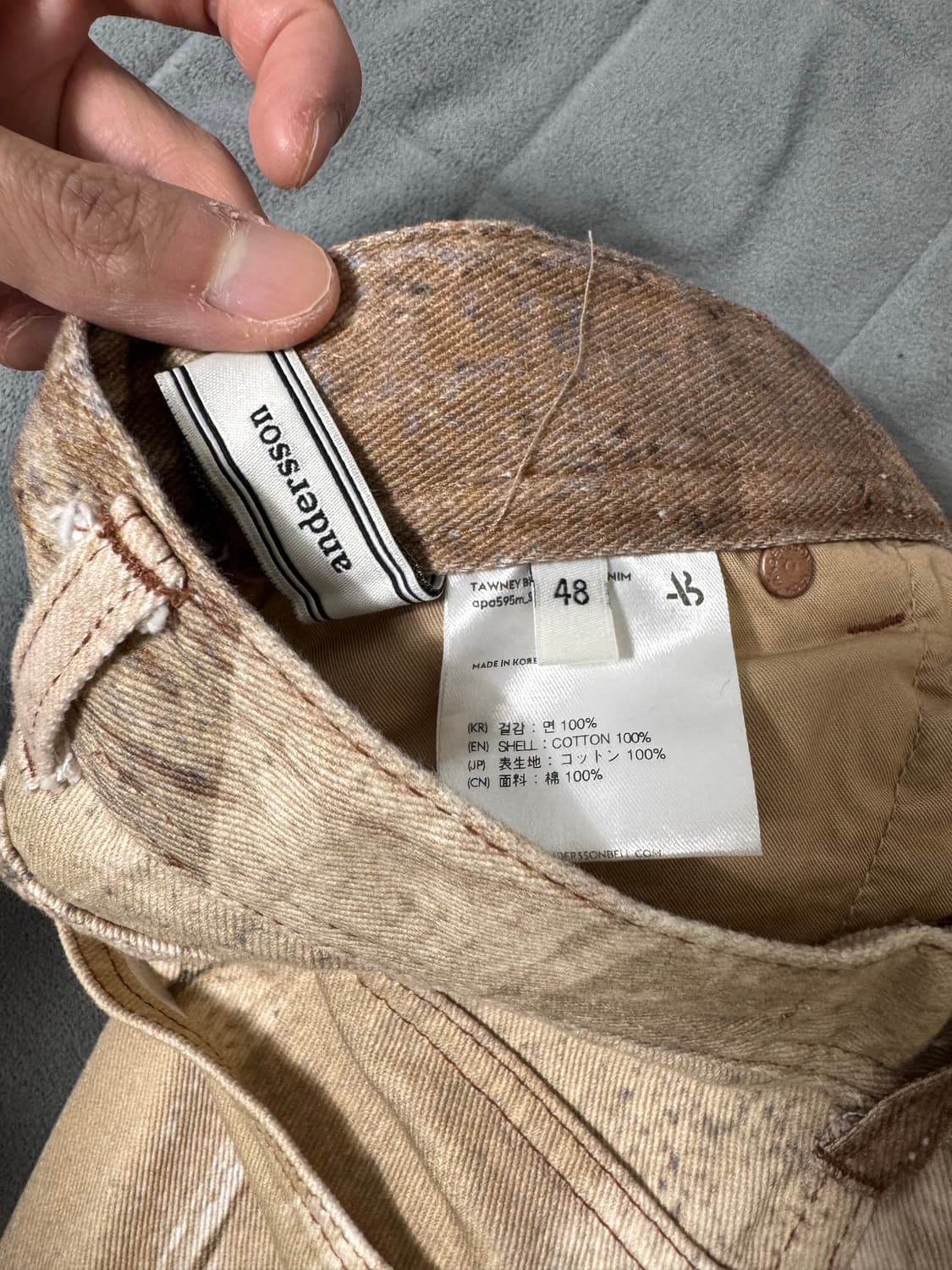 앤더슨벨 토우니 베이지 셋업 상품이미지8