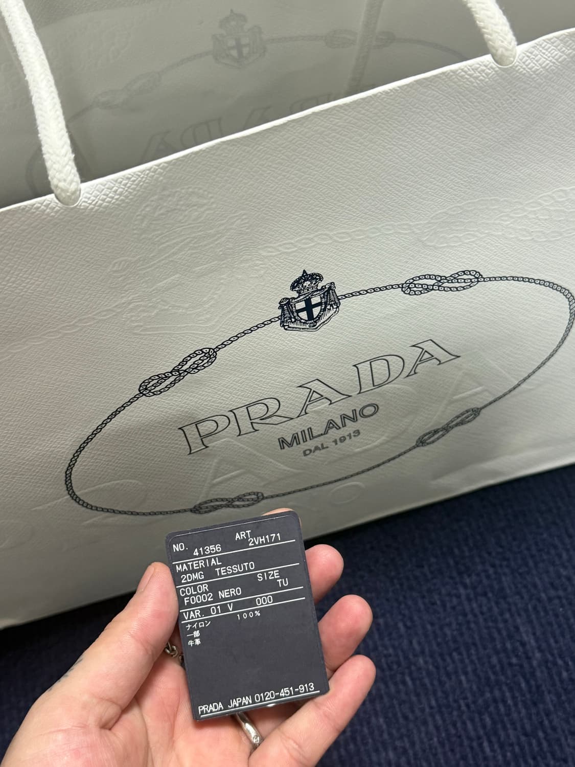 2024 프라다 리나일론 바이커백 스몰 상품이미지8