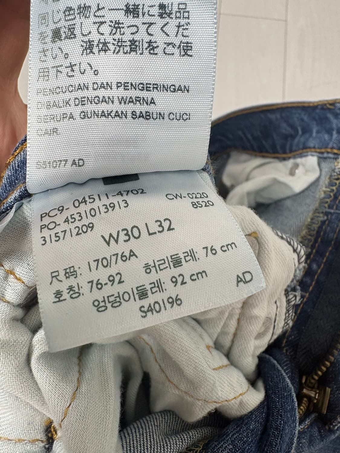 리바이스 511 상품이미지4