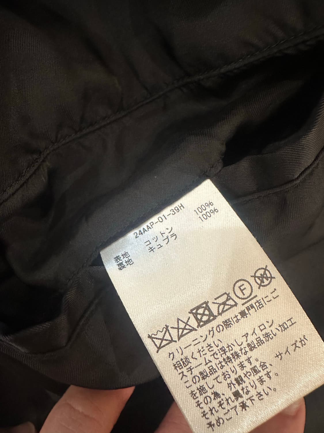 아프레쎄 빈티지 코듀로이 스포츠자켓 블랙 2사이즈 팝니다. 상품이미지4