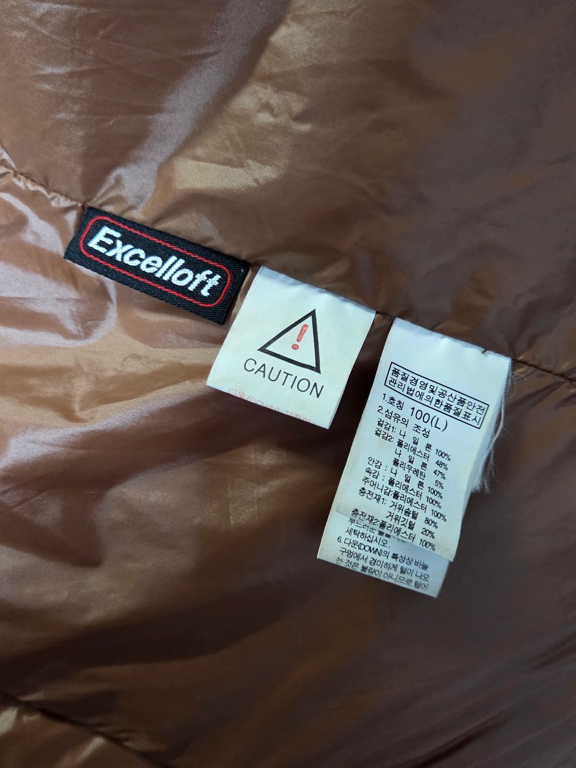 (정품) [노스페이스] 아이거 구스다운 패딩 판매합니다. 상품이미지4