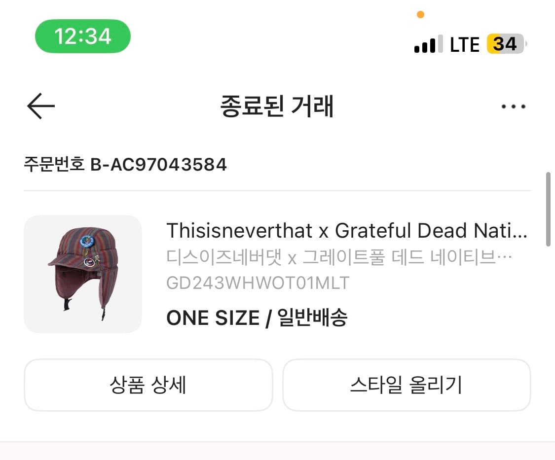 디스이즈네버댓 x 그레이트풀 데드 네이티브 리버시블 다운 트루퍼 햇 멀티 상품이미지1