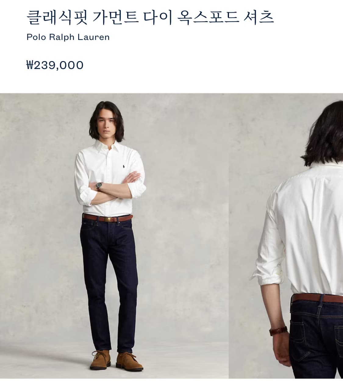 폴로 신형 옥스포드 셔츠, 남방 105~110 상품이미지5