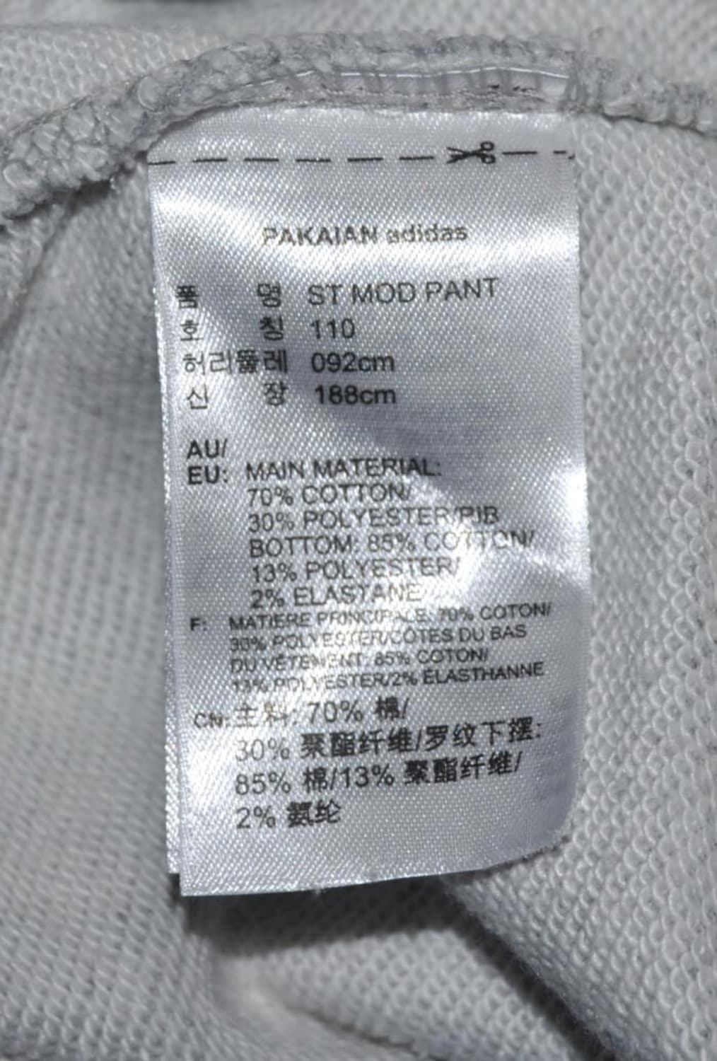 아디다스/남성트레이닝팬츠(허리34~35) 상품이미지8