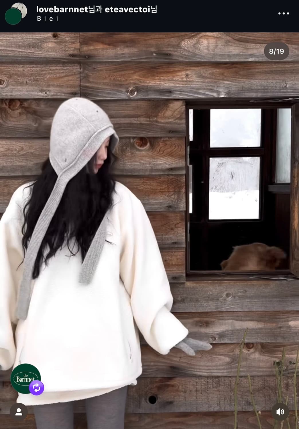 더바넷 익스클루시브 바라클라바 그레이 상품이미지4