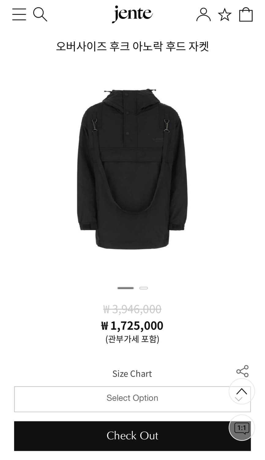 손흥민 버버리 아노락 L 상품이미지3