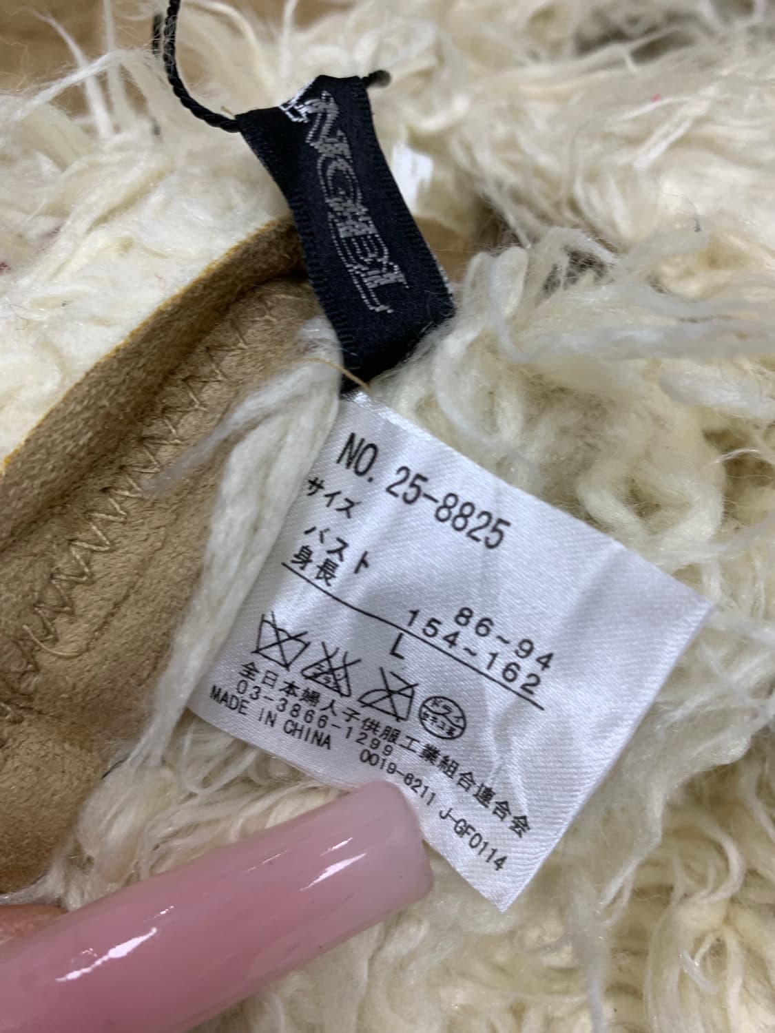 Crazy angel 무스탕 베스트 후드 #631 상품이미지5