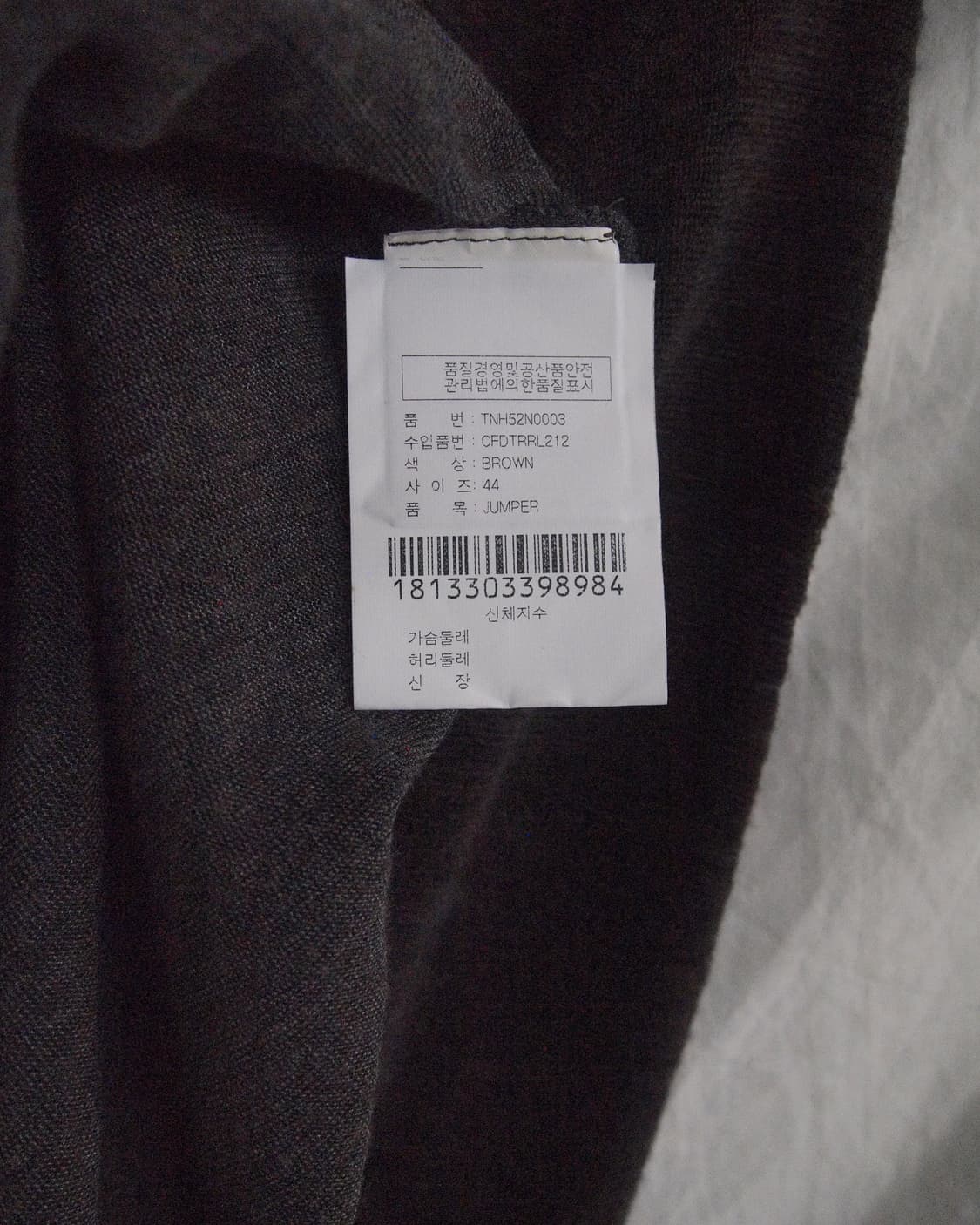 트랜짓 울 레이온 믹스 딥 넥 니트 상품이미지6