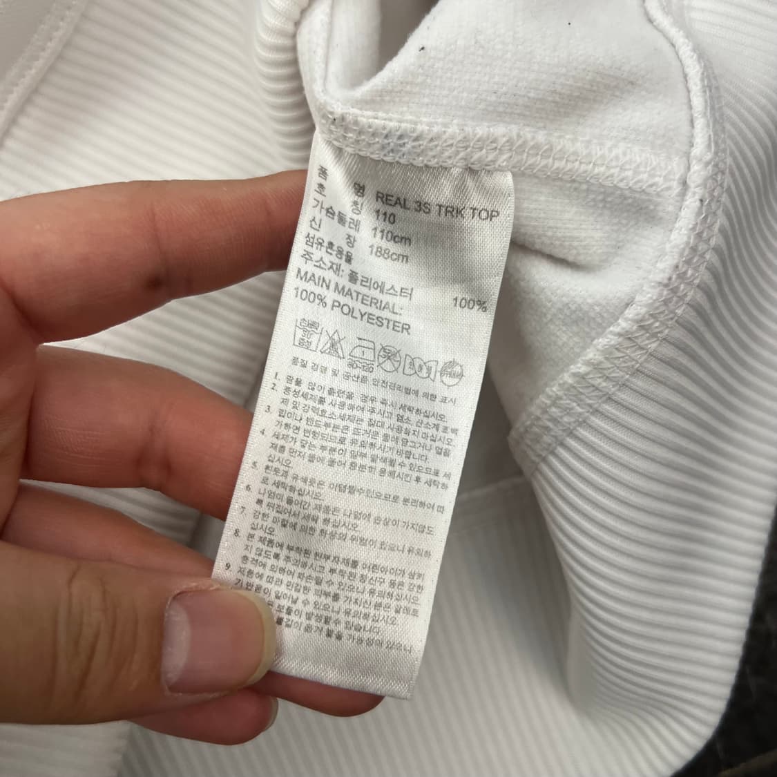 아디다스 화이트 삼선 레알마드리드 트랙탑 져지 자켓 상품이미지5