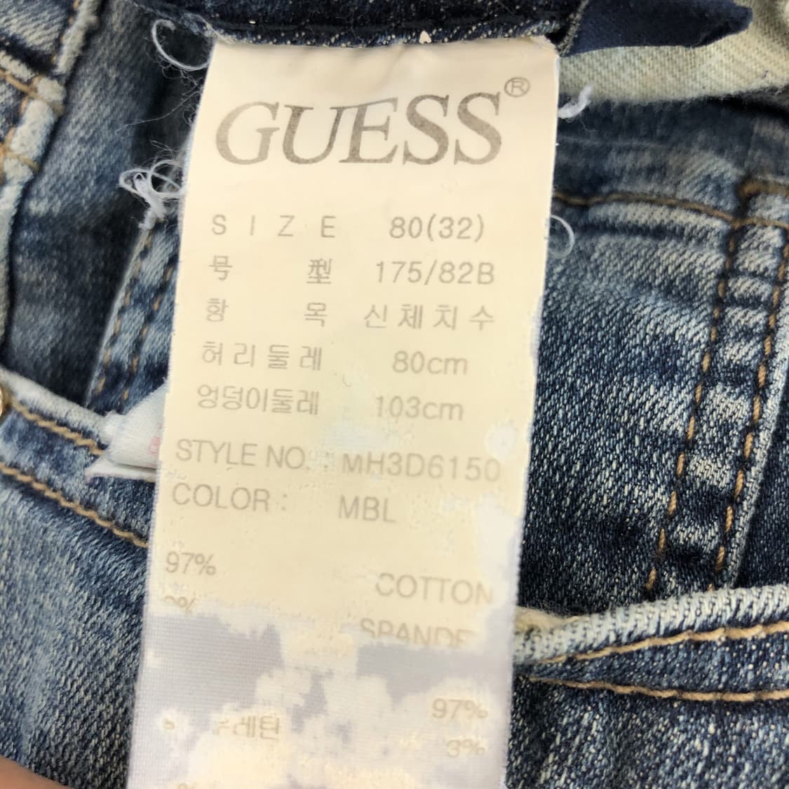 게스 프리미엄 금장 레귤러 데님진 32 인치 상품이미지6