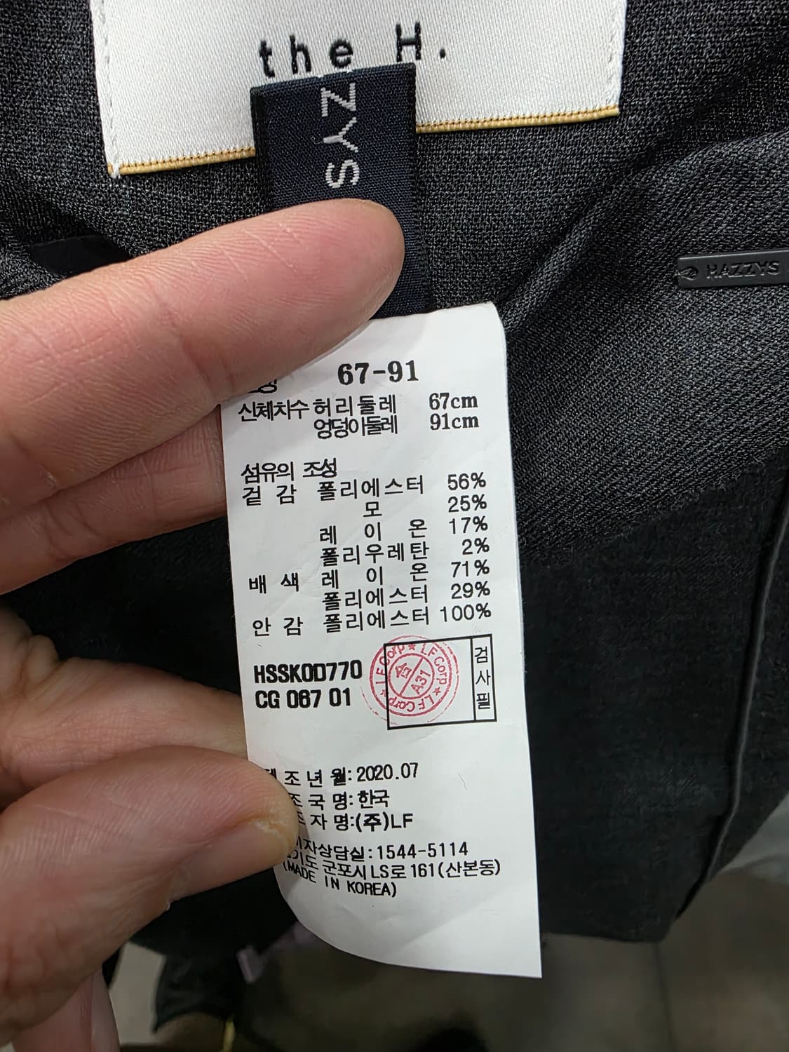 헤지스 여성 스커트 상품이미지4