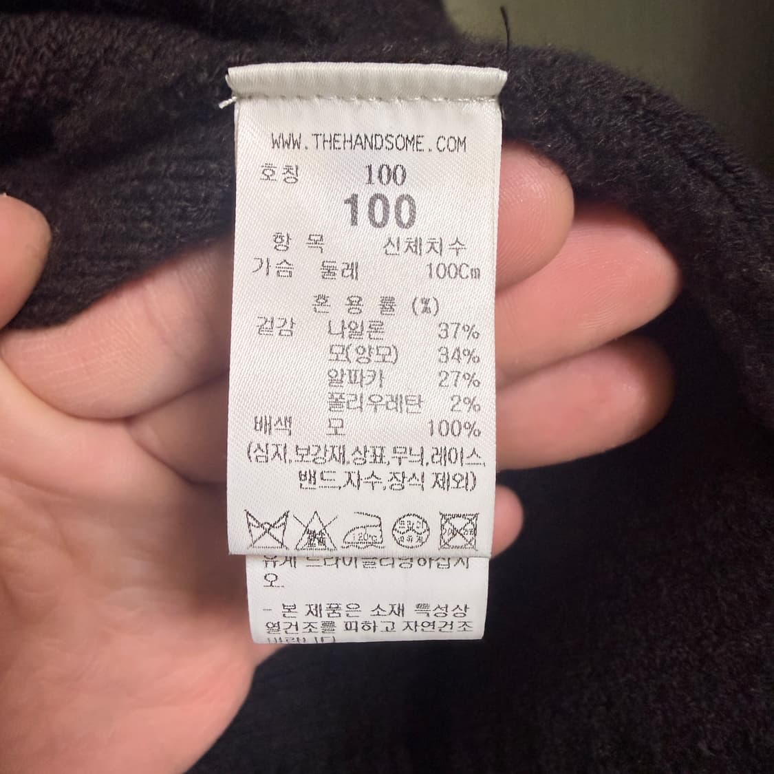 타임옴므 가디건 상품이미지3