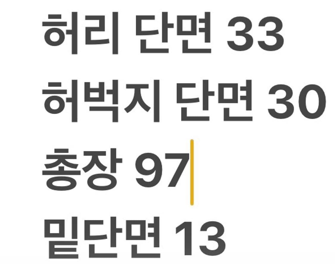 [정품/71] 내셔널지오그래픽 블랙 트레이닝 바지 b12 상품이미지6